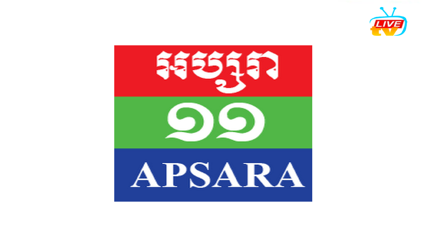 Apsara TV
