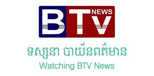 BTV Cambodia